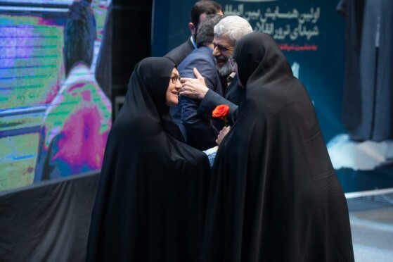 همایش شهدای ترور انقلاب اسلامی