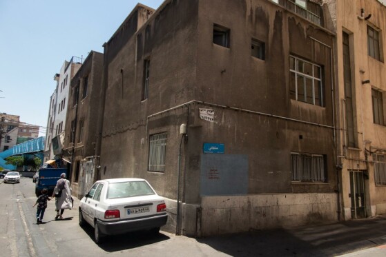 بافت فرسوده محله ”گلشن دوست”تهران