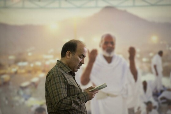 مراسم دعای روز عرفه