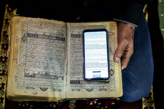 مراسم دعای روز عرفه