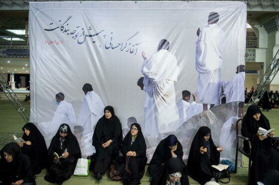 مراسم دعای روز عرفه