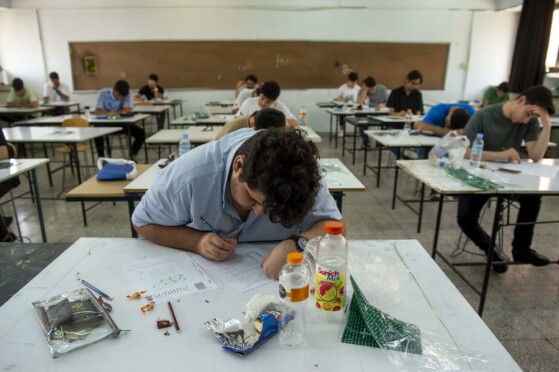 نوبت دوم آزمون سراسری ۱۴۰۲ در دانشگاه شهید بهشتی