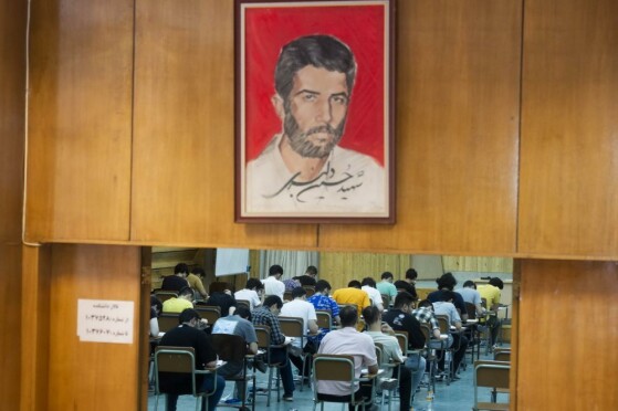 نوبت دوم آزمون سراسری ۱۴۰۲ در دانشگاه شهید بهشتی