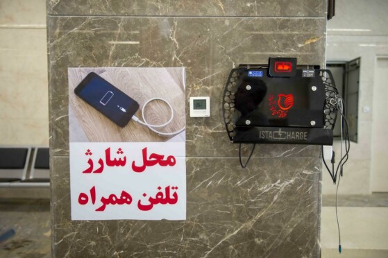 بیمارستان ۸۲۱ تختخوابی غدیر