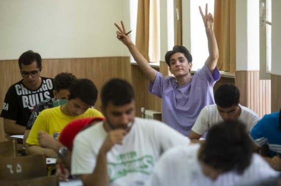 نوبت دوم آزمون سراسری ۱۴۰۲ در دانشگاه شهید بهشتی