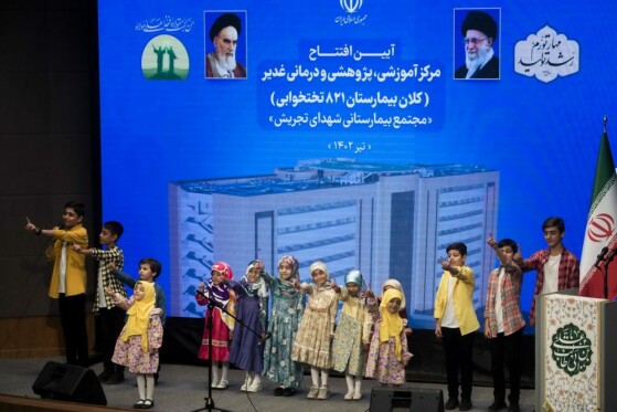 افتتاح بیمارستان ۸۲۱ تختخوابی غدیر