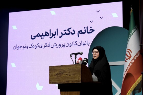 اختتامیه دومین رویداد ملی ارزش آفرینی دختران ایران