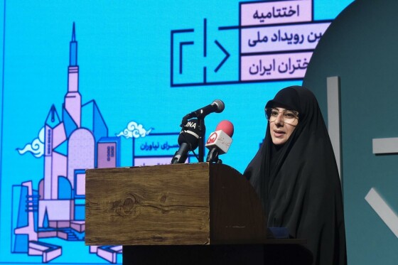 اختتامیه دومین رویداد ملی ارزش آفرینی دختران ایران