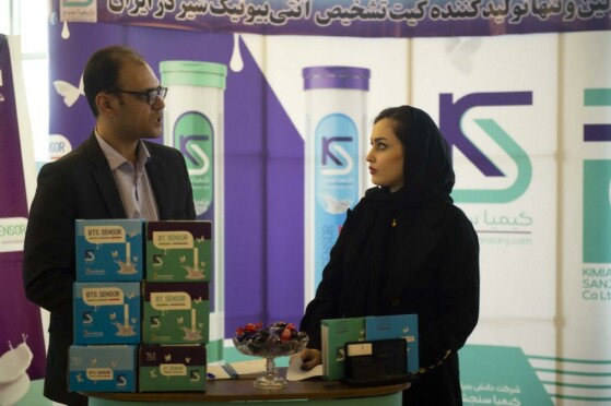 دومین همایش صنعت لبنیات و محصولات وابسته