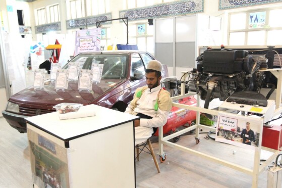 نمایشگاه «محصولات تربیت فناورانه»