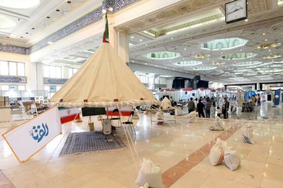 نمایشگاه «محصولات تربیت فناورانه»