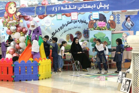 نمایشگاه «محصولات تربیت فناورانه»