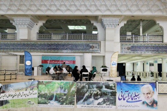 نمایشگاه «محصولات تربیت فناورانه»