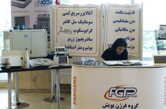 دومین همایش صنعت لبنیات و محصولات وابسته