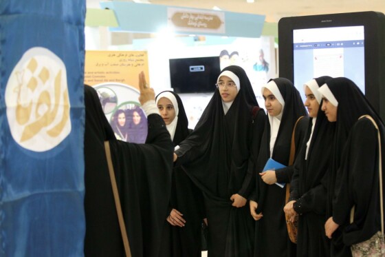 نمایشگاه «محصولات تربیت فناورانه»