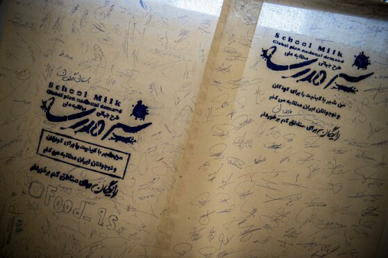 دومین همایش صنعت لبنیات و محصولات وابسته