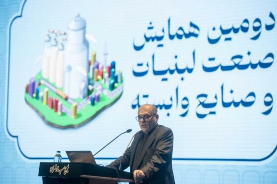 دومین همایش صنعت لبنیات و محصولات وابسته