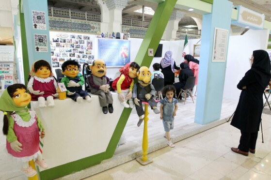 نمایشگاه «محصولات تربیت فناورانه»