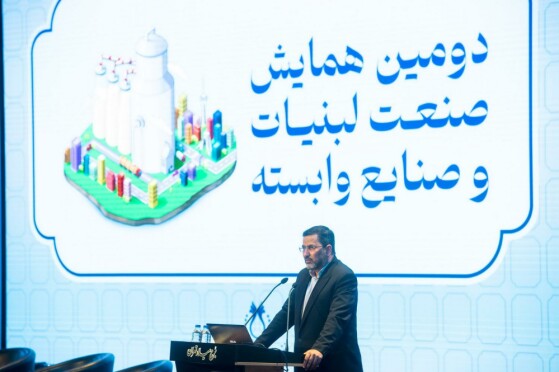 دومین همایش صنعت لبنیات و محصولات وابسته