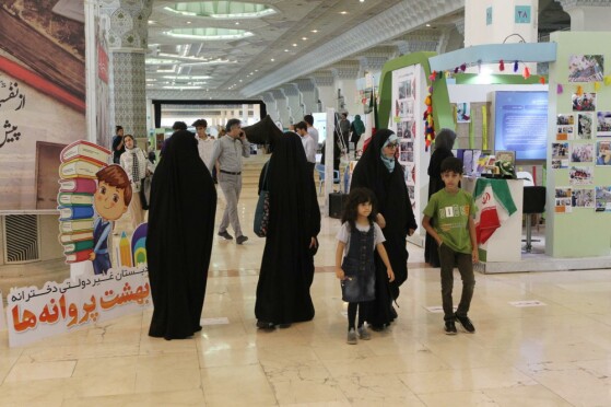 نمایشگاه «محصولات تربیت فناورانه»