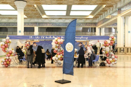 نمایشگاه «محصولات تربیت فناورانه»