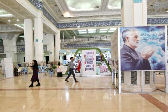 نمایشگاه «محصولات تربیت فناورانه»