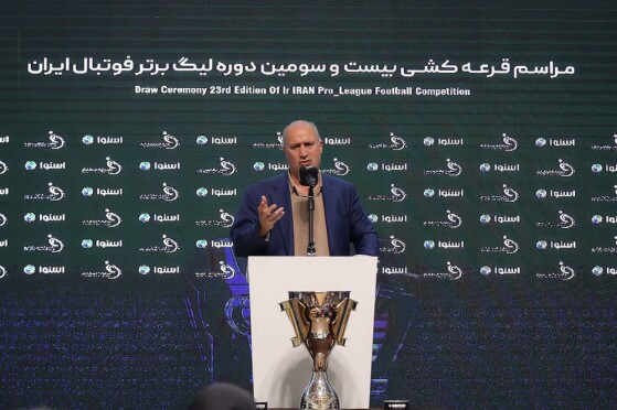 قرعه کشی لیگ برتر فوتبال