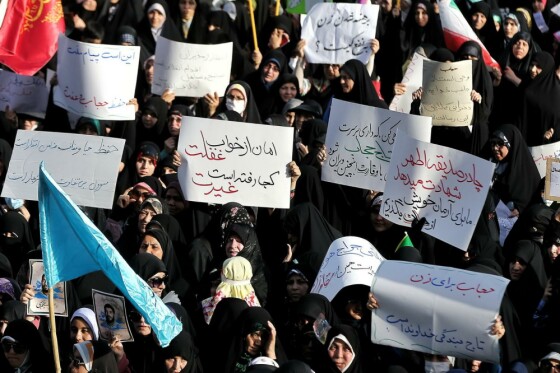 اجتماع مردمی عفاف و حجاب