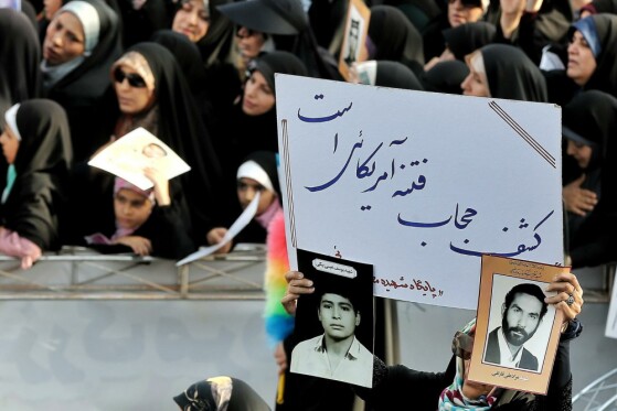 اجتماع مردمی عفاف و حجاب