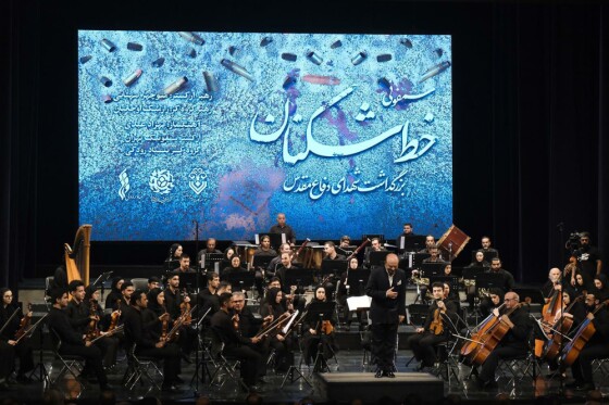 سمفونی خط شکنان