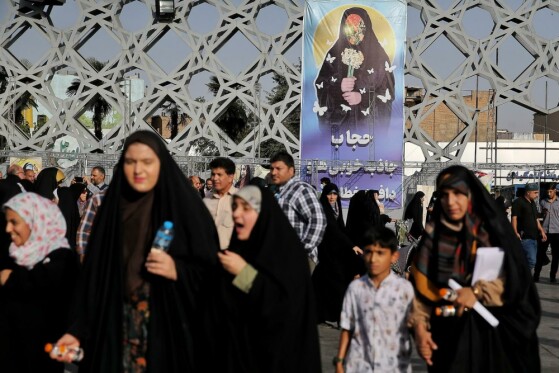 اجتماع مردمی عفاف و حجاب