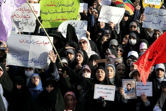 اجتماع مردمی عفاف و حجاب