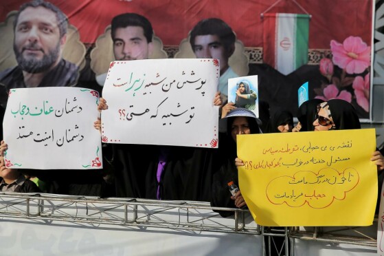 اجتماع مردمی عفاف و حجاب