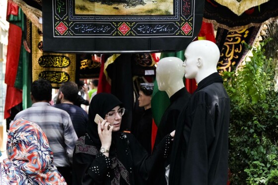 بازار پرچم محرم