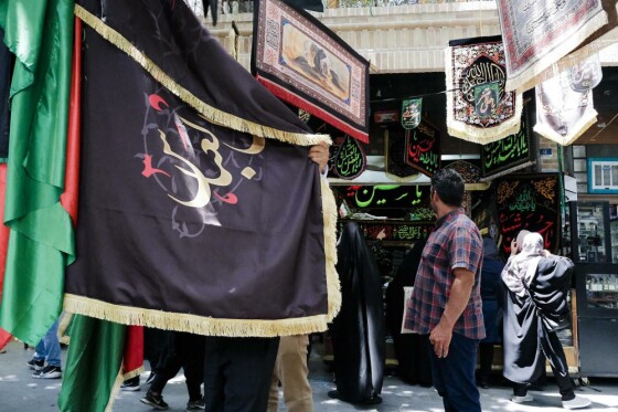 بازار پرچم محرم