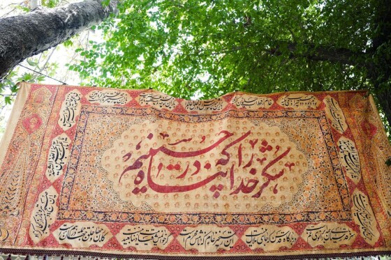 بازار پرچم محرم