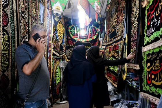 بازار پرچم محرم