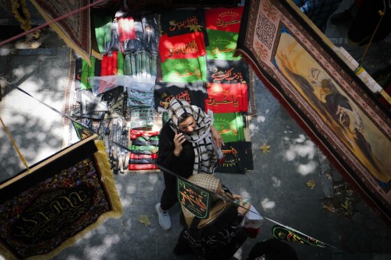 بازار پرچم محرم