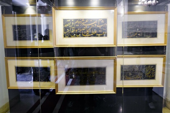 نمایشگاه و نشست روایت قتل ناصرالدین شاه