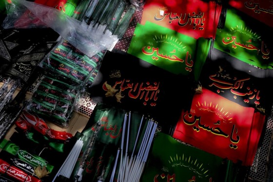 بازار پرچم محرم