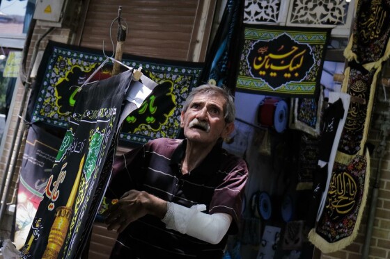 بازار پرچم محرم