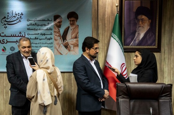 نشست خبری نخستین کنگره شهید حسن طهرانی مقدم