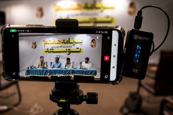 نشست نقد و بررسی برنامه هفتم توسعه