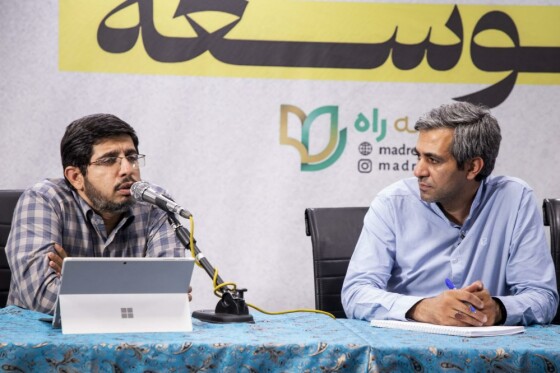 نشست نقد و بررسی برنامه هفتم توسعه