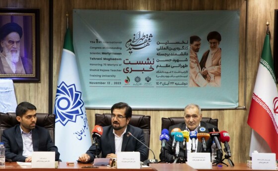 نشست خبری نخستین کنگره شهید حسن طهرانی مقدم