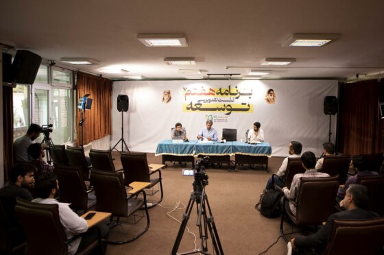 نشست نقد و بررسی برنامه هفتم توسعه