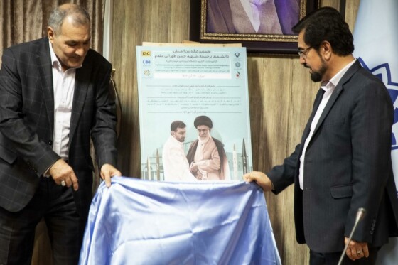 نشست خبری نخستین کنگره شهید حسن طهرانی مقدم