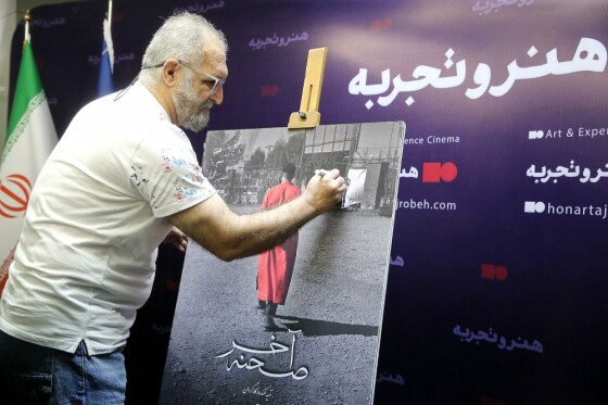 رو نمایی و نمایش  فیلم مستند «صحنه آخر»