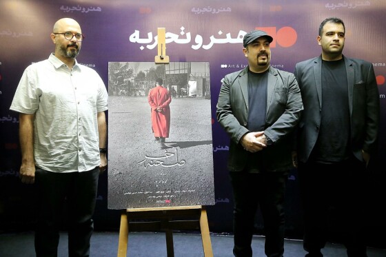 رو نمایی و نمایش  فیلم مستند «صحنه آخر»