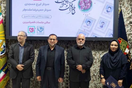 نشست رونمایی از کتاب‌های صوتی انجمن پیشکسوتان سپاس